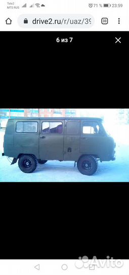 УАЗ 3962 2.5 МТ, 1993, 5 000 км