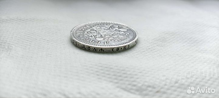 Серебряный рубль Николая ll, 1909г