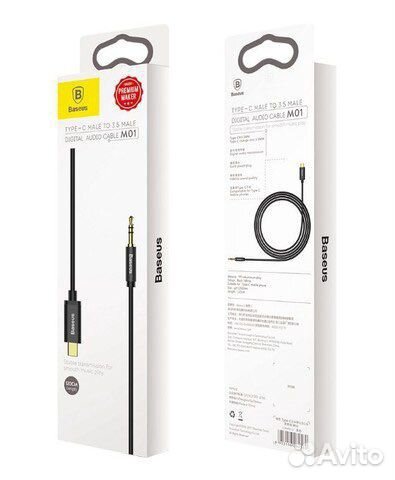 Аудио-кабель Baseus CAM01-01 Type-C и Jack 3.5mm