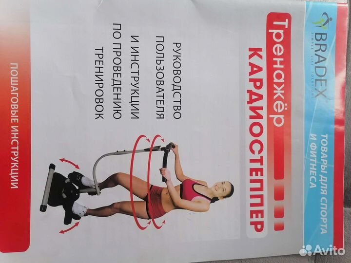 Тренажер кардио степпер