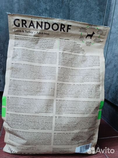 Сухой корм для собак мелких пород