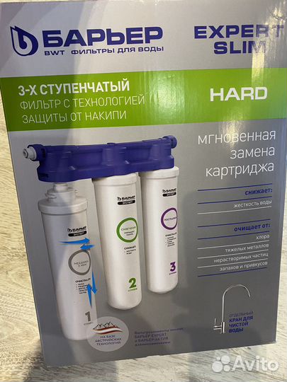 Фильтр для воды