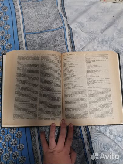 Справочник практического врача