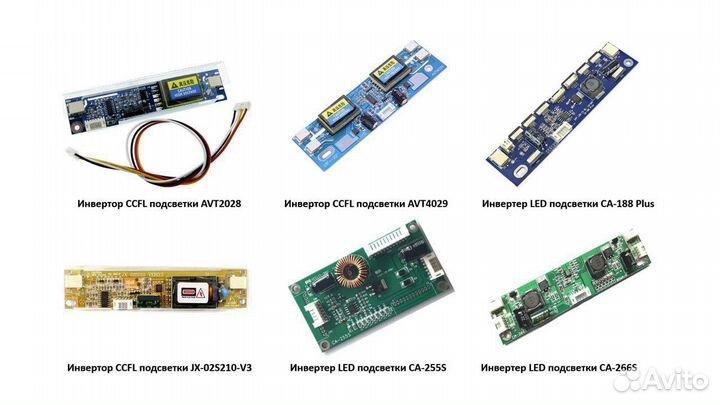 Инвертор ccfl,LED; тв контроллер