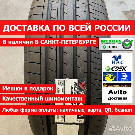 Yokohama BluEarth-XT AE61 225/55 R18 98