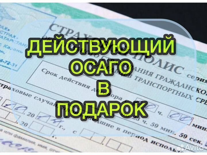 Аренда машин с правом выкупа