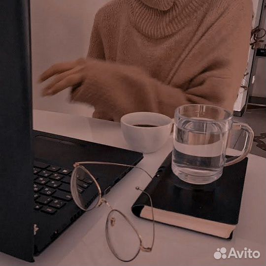 Начинающий психолог
