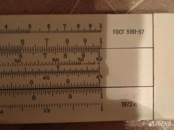 Логарифмическая линейка СССР