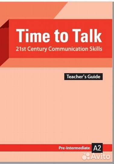 Time to talk 1,2,3,4 анг язык мет пружина