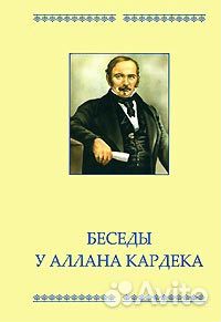 Книги по эзотерике