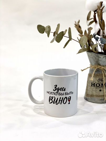 Кружки подарочные