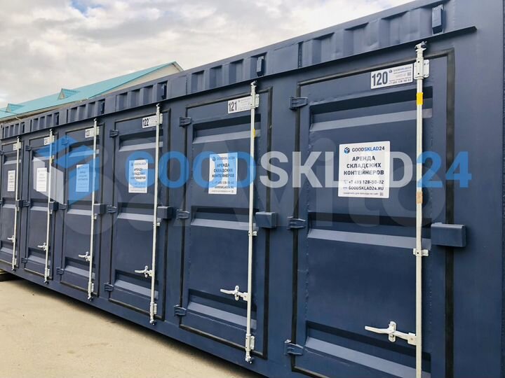 Складское помещение минибокс контейнер