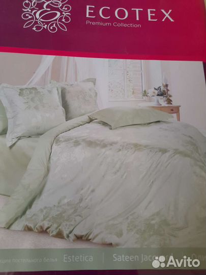 Постельное бельё 1,5 сп