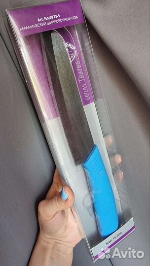 Керамический нож Stahlberg Taurus 6973-S