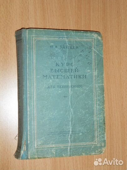 Книги XI