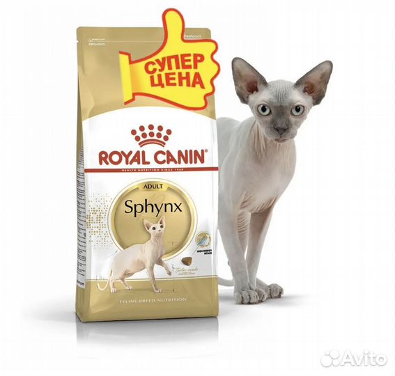 Роял Канин для кошек сфинкс - 7 кг