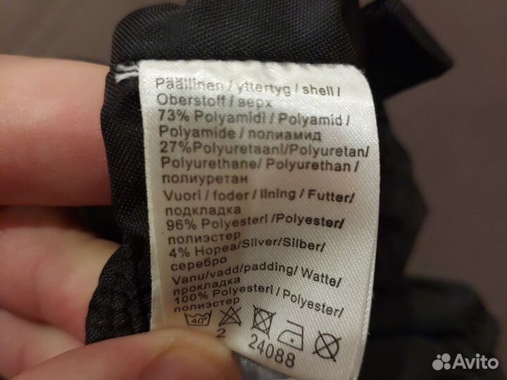 Варежки краги зимние Reima тес р 2