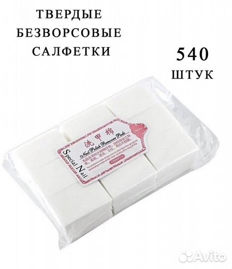 Набор пилок 10 шт