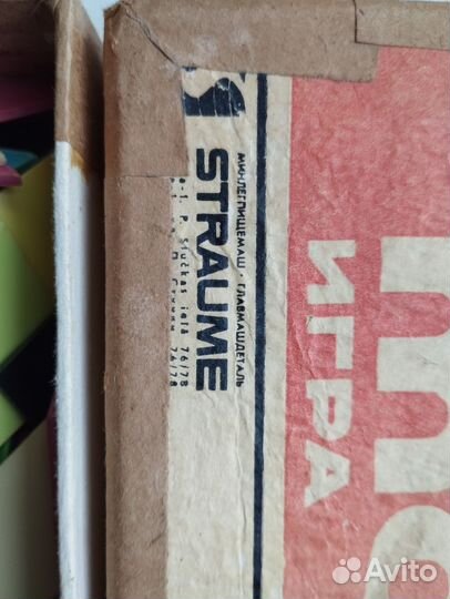 Игра Мозаика из 70-х годов