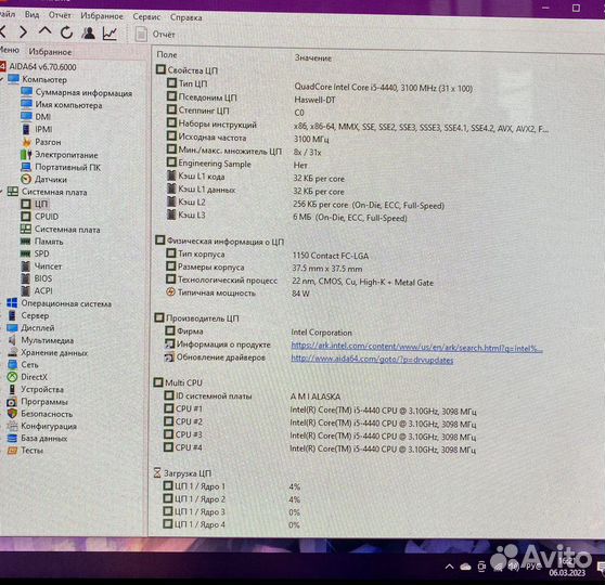 I7 4770, I5 4690k, i5 4570, i5 4460s / i3 4170