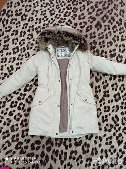 Парка зимняя