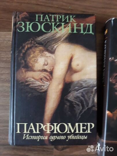 Книги, детективные романы