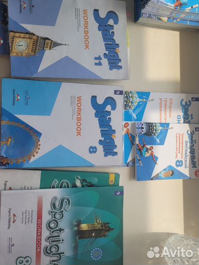 Учебники английский Starlight 8/ 11 Spotlight 8