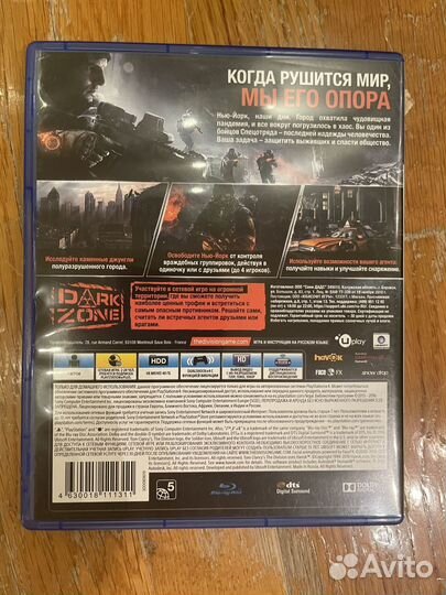 Tom Clancy's The Division (PS4)