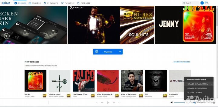 Qobuz Studio Premier Hi-Res продление