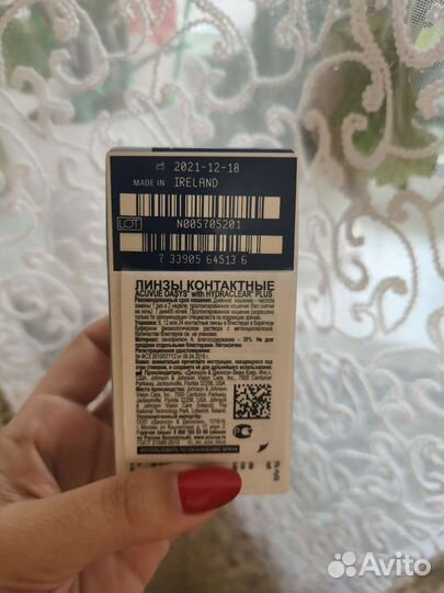 Линзы контактные acuvue oasys двухнедельные