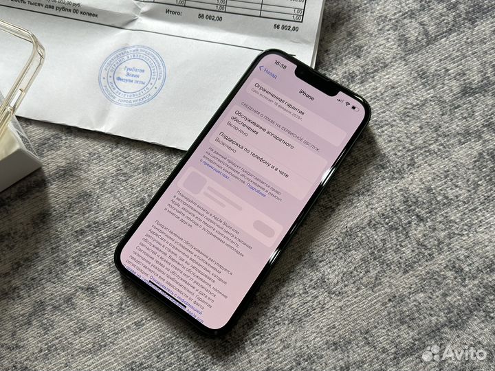 iPhone 13, 128 ГБ