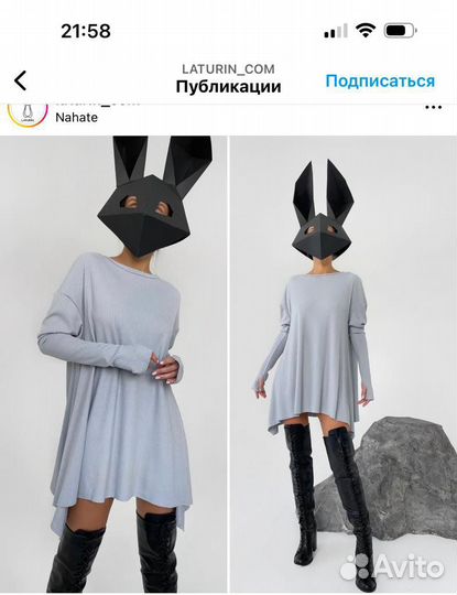 Баска Laturin, платье Laturin