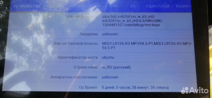 Андроид автомагнитола 2 DIN 8259pro 8ядер 4,64gb