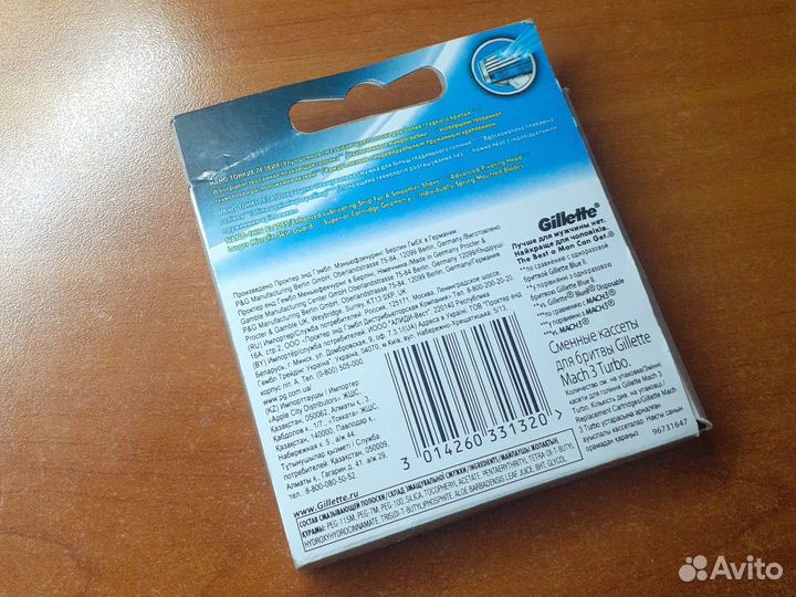 Кассеты gillette Mach3 turbo