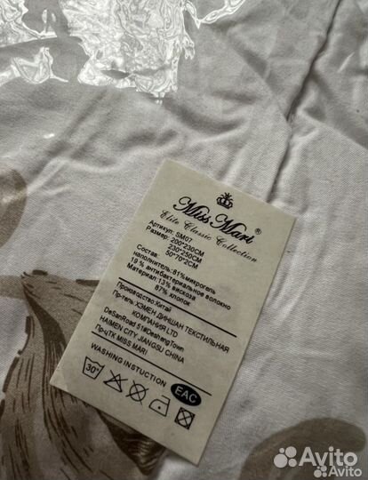 Постельное белье с одеялом Евро