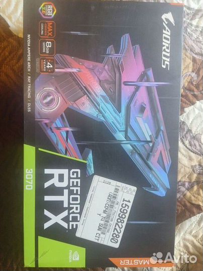 Nvidia geforce rtx 3070 aorus