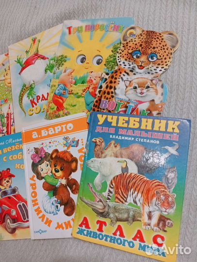Книги для малышей