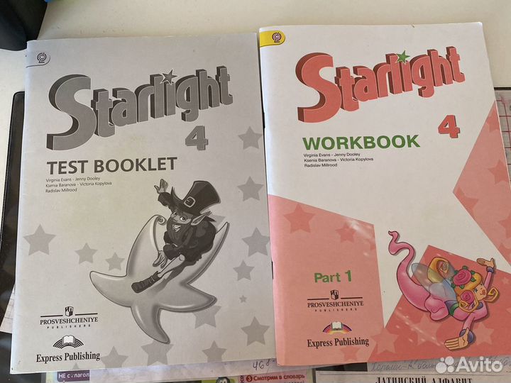 Учебник по английскому 4 класс