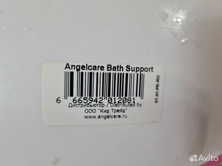 Горка для купания angelcare