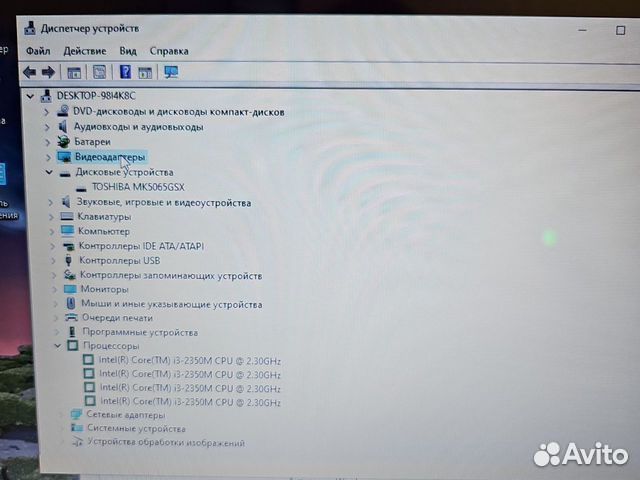 Lenovo G570e i3-2350M 4-ядра 2.3Ghz/6Gb/500Gb Чек