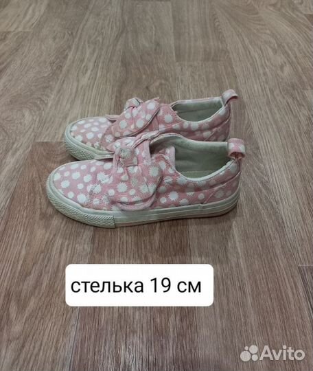 Кроссовки