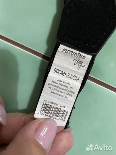 Futurino детские подтяжки