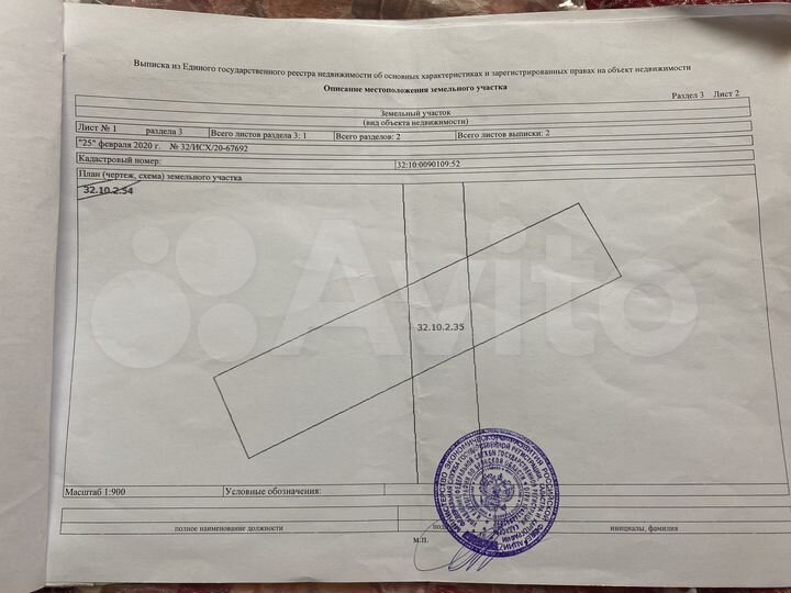 Участок 40 сот. (ИЖС)