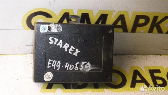 Блок управления парктроником Hyundai Starex H1 (A