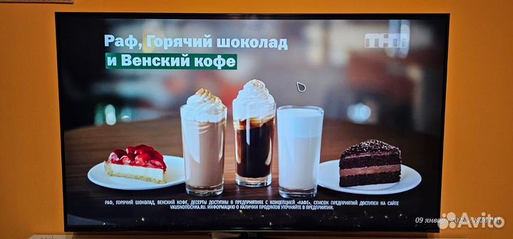 Телевизор SMART tv бу