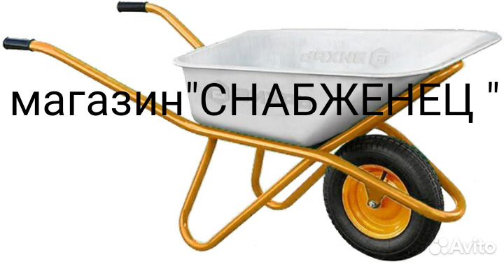 Тачка садовая 65/120кг Крепкие