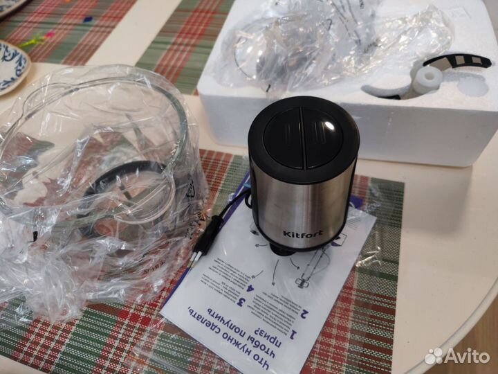 Измельчитель для кухни Kitfort KT-3026