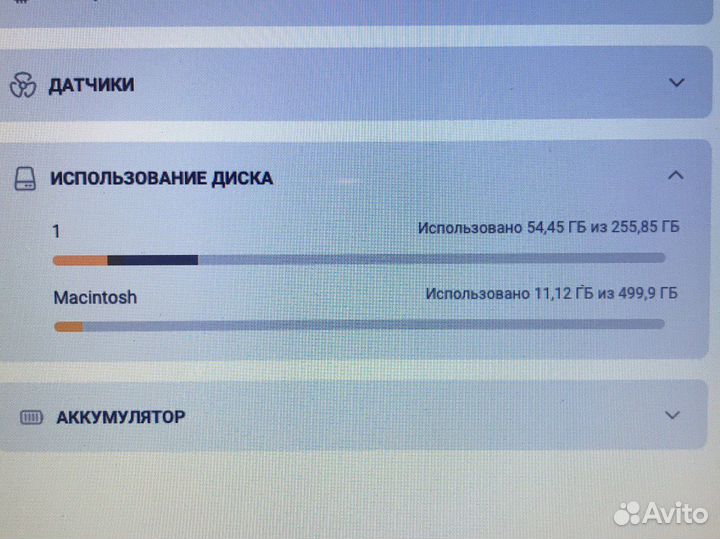 Apple MacBook 13 Pro 2012