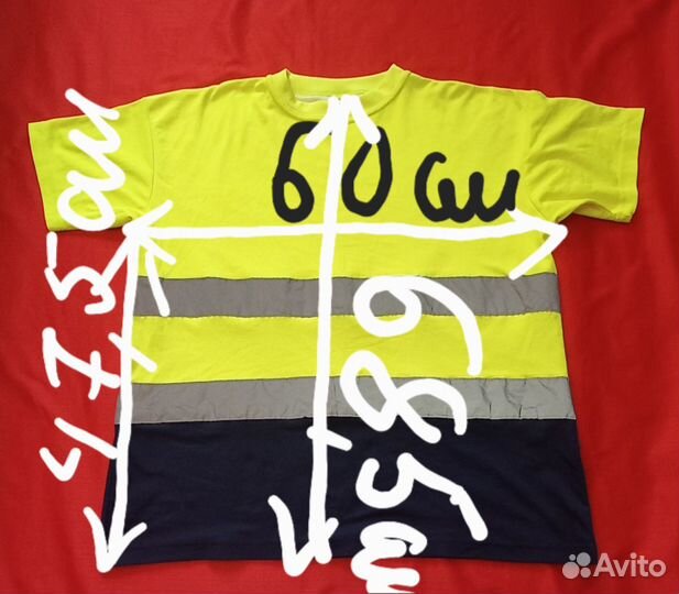 Сигнальная футболка размер 52
