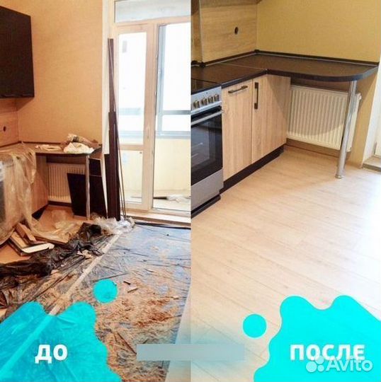 Клининг. Генеральная уборка. Уборка квартир и поме